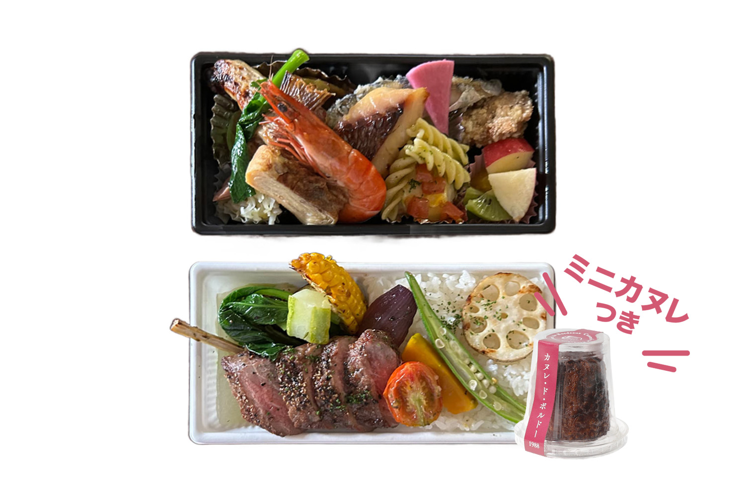 そうりの弁当