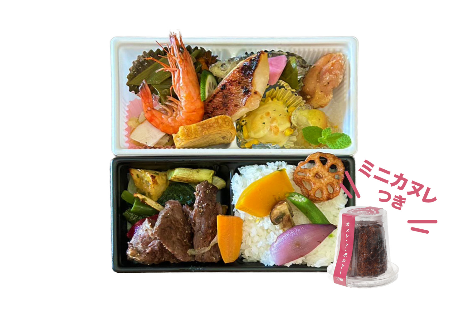 そうりの弁当