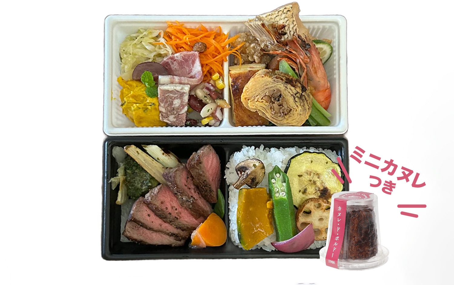 そうりの弁当