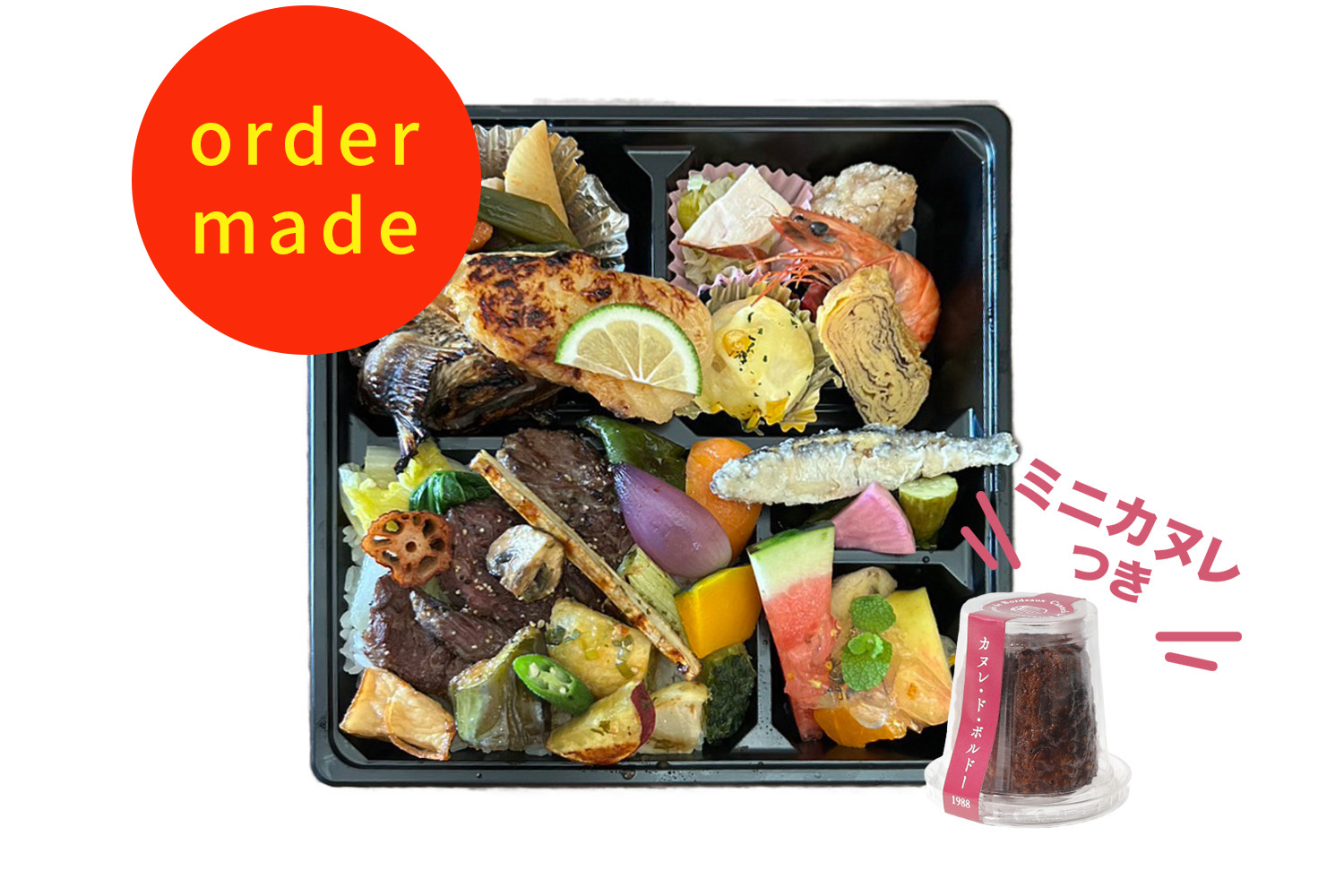 そうりの弁当